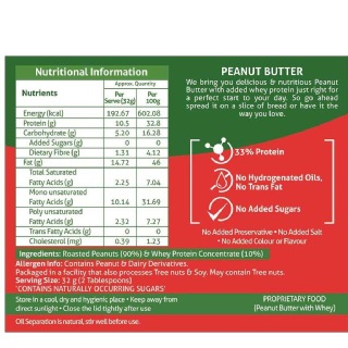 Supplement - Nouriza Peanut Butter (with Added Protein) Unsweetened, 0.5 kg Crunchy Supplement - Nouriza Peanut Butter (with Added Protein) Unsweetened, 0.5 kg Crunchy