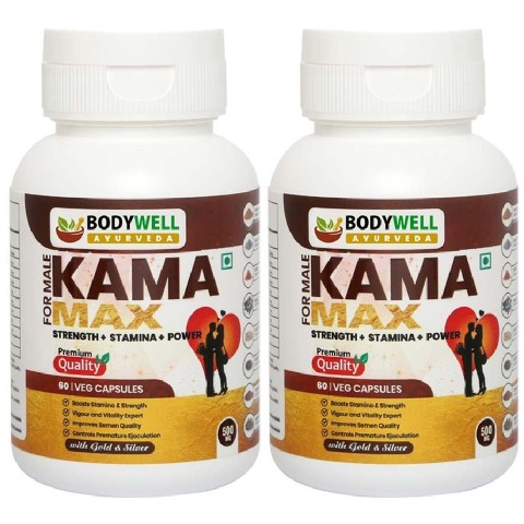 1 - Bodywell Kama Max for Male,  2 Piece(s)/Pack 