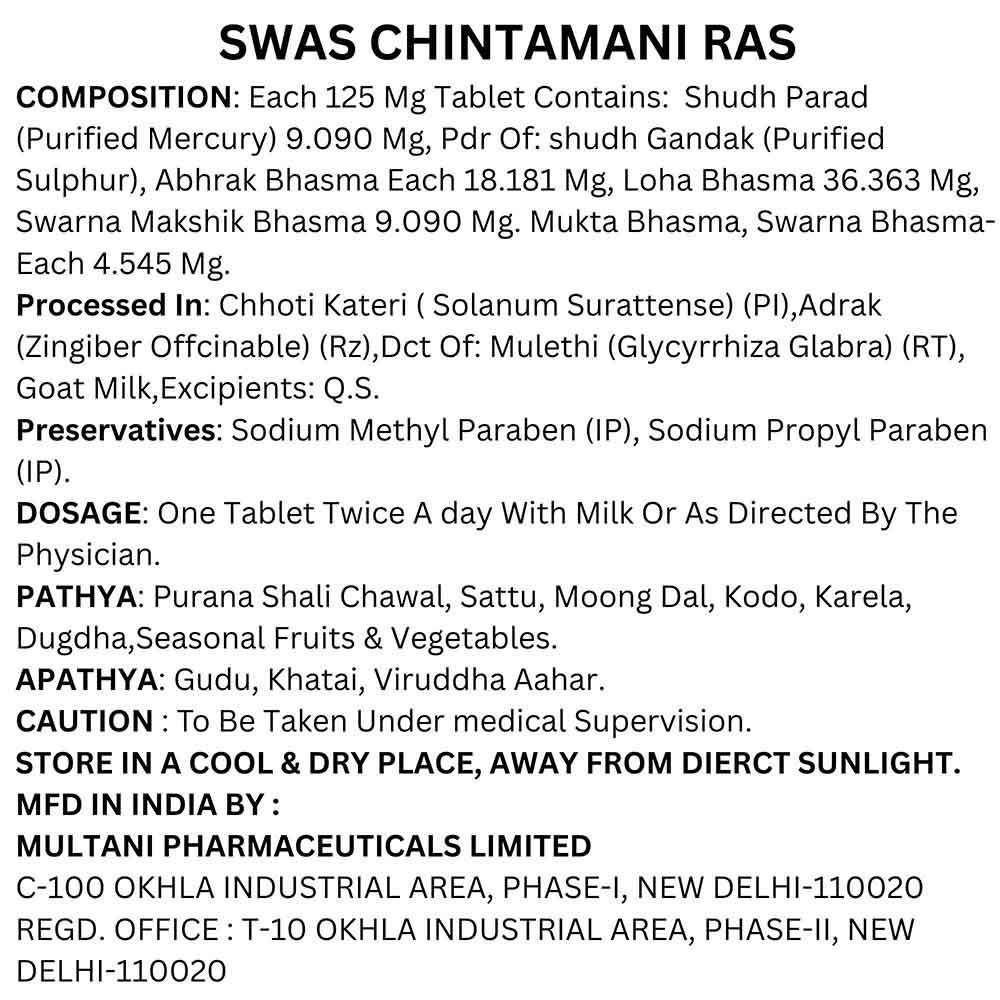 2 - Multani Shwas Chintamani Ras with Gold,  30 tablet(s) 