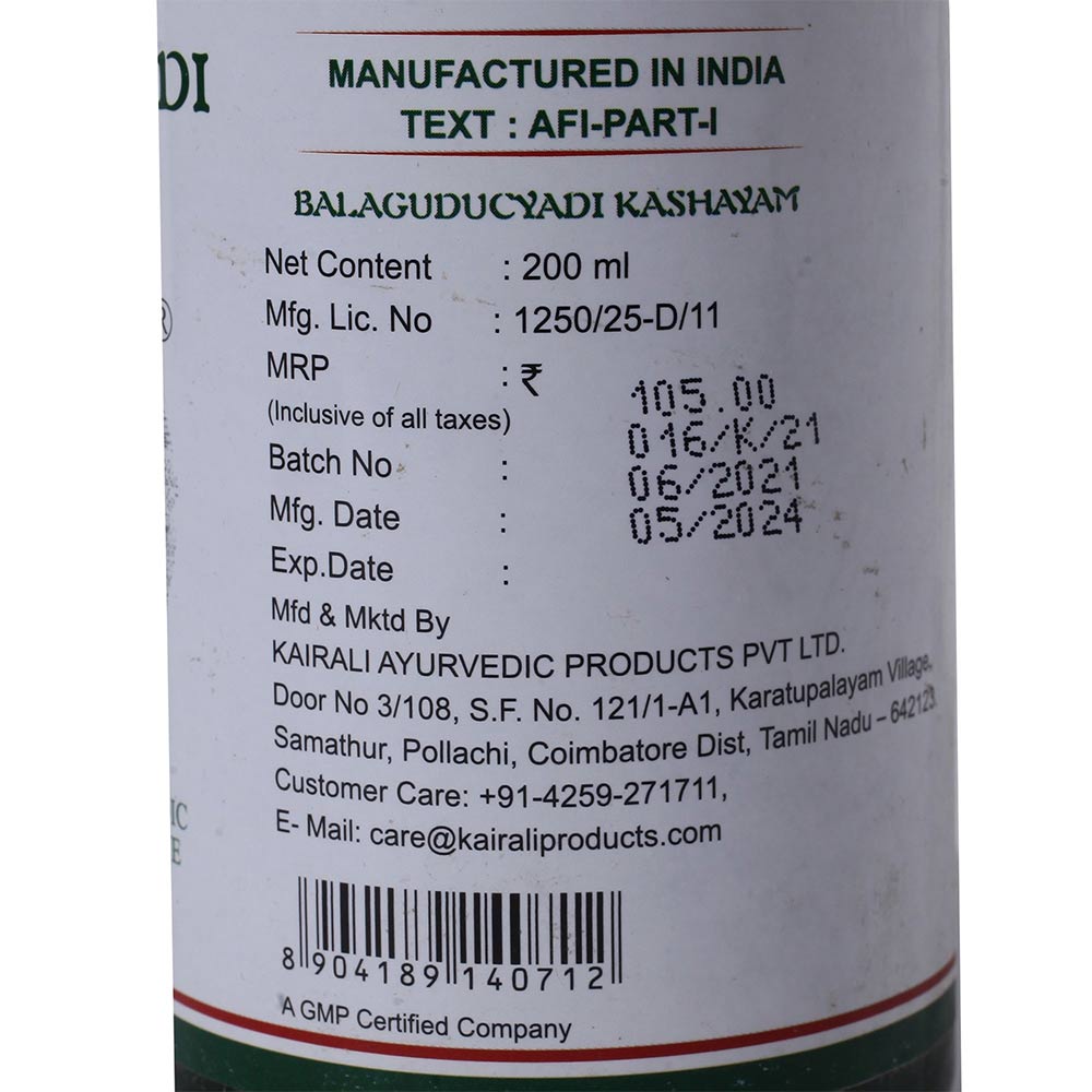 2 - Kairali Kairali Balaguluchyadi Kashayam,  200 ml 