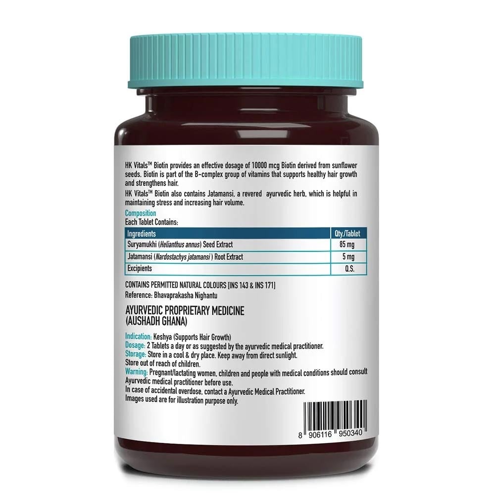 HealthKart HK Vitals Ashwagandha & Vitamin D3 & Biotin 60 Tabs with Free Shaker & Collagen Face Moisturizer
