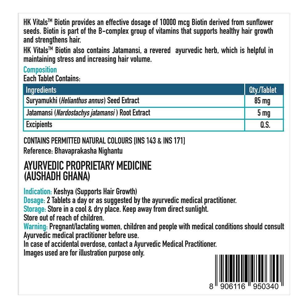 HealthKart HK Vitals Hair Multivitamin & Biotin 60 Tabs & Glutathione 30 Caps Combo