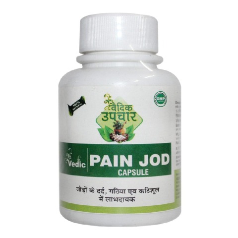 Vedic Upchar Pain Jod,  60 capsules 