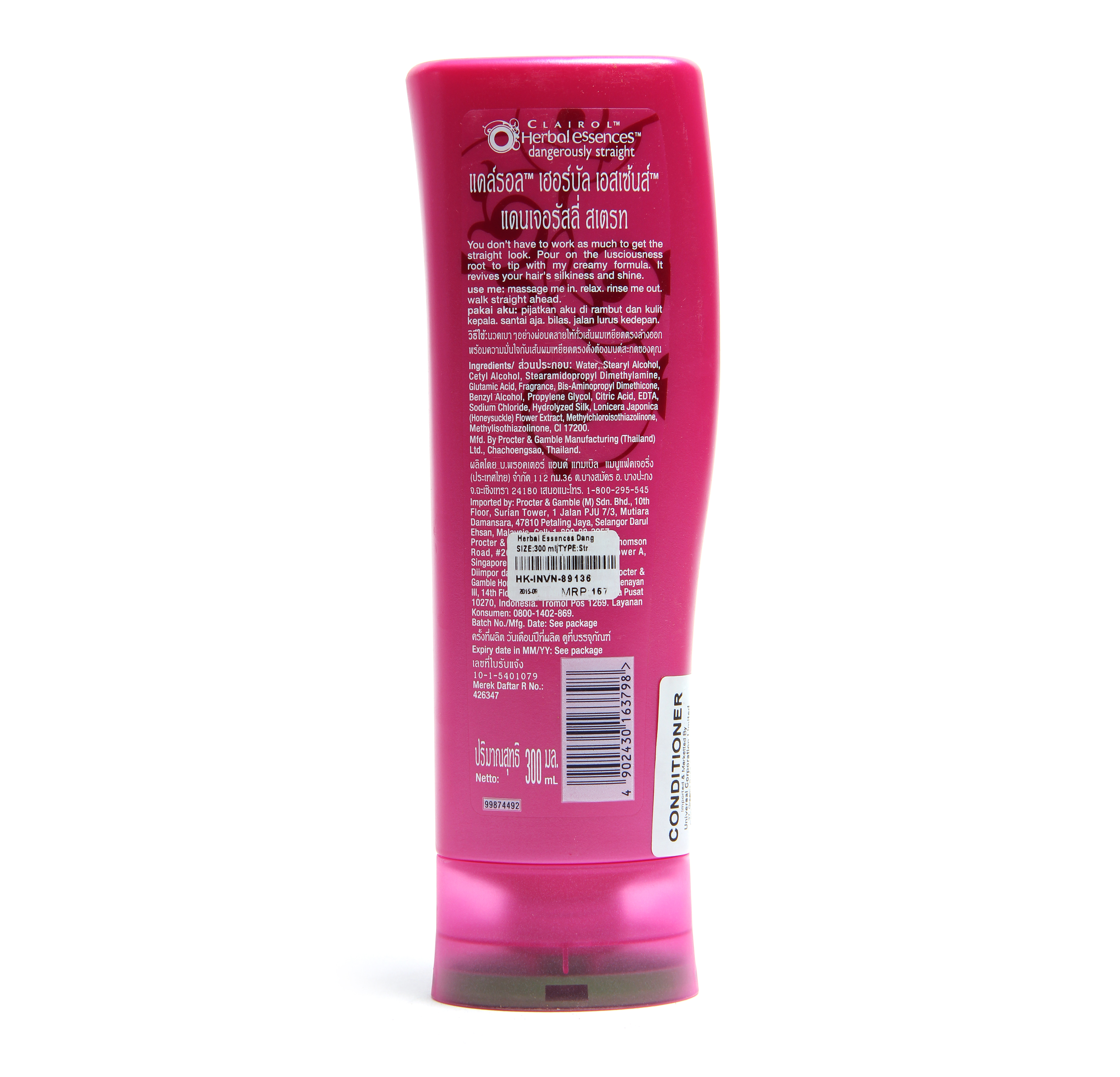 Herbal Essences Dangerously Straight Conditioner
