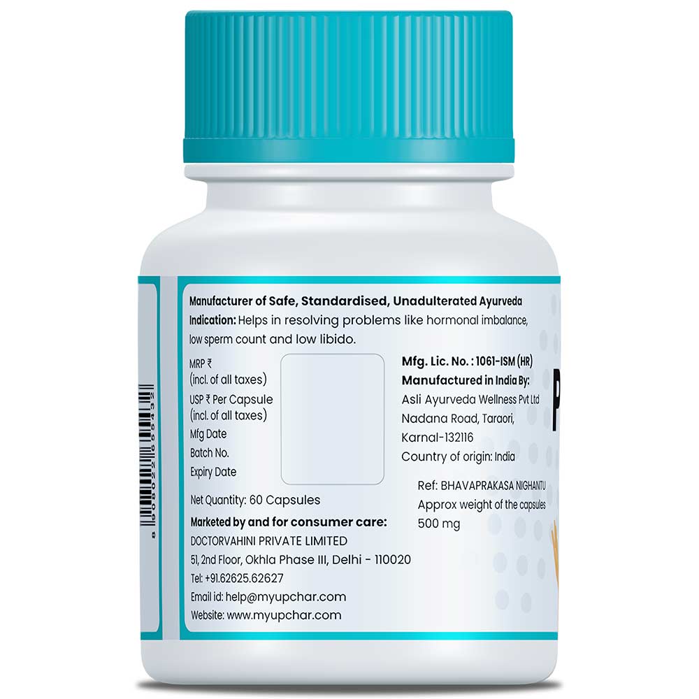2 - myUpchar Ayurveda Prajnas Fertility Booster,  60 capsules 