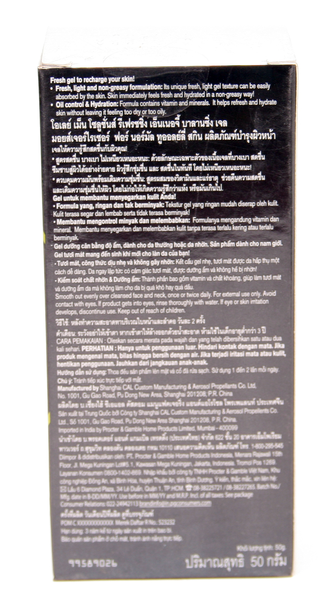 Olay Balancing Gel Moisturizer