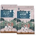 Clean Whey Protein Isolate 2kg Chocolate Pack