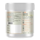 Fuel One Creatine Monohydrate Unflavoured 100g - Pack of 2