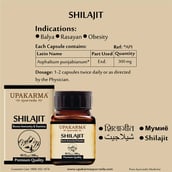 indication - Upakarma Ayurveda Shilajit, 60 capsules
