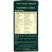 Herbal Hills Dekarsinohills,  60 tablet(s) 