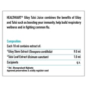 Nutrition - HealthKart Giloy Tulsi Juice,  Unflavoured  0.5 L 