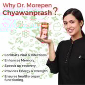 2 - Dr. Morepen Chyawanprash,  500 g 
