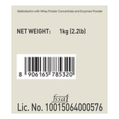 6 - Fuel One Max Gainer,  2.2 lb  Chocolate