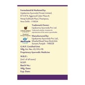 2 - Upakarma Ayurveda Ashwagandha Extract, 90 capsules