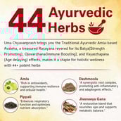 5 - Uma Ayurveda Chyavanprash, 1 kg