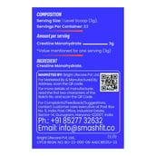 2 - Smash Hype Crate,  Unflavoured  0.55 lb