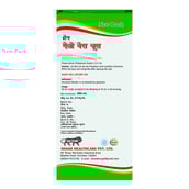 2 - Shane Aloe Vera Juice,  500 ml  Natural 