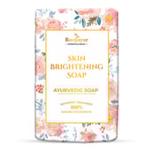 1 - Roopayur Skin Brightening Soap,  75 g  for All Skin Types 