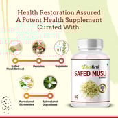5 - NutraFirst Safed Musli Extract (500 mg),  120 capsules 