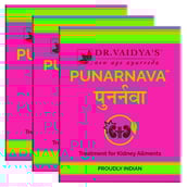 Dr. Vaidya's Punarnava (Pack of 3),  24 tablet(s) 
