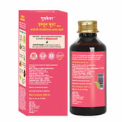 3 - Goodcare Immune Boost Syrup, 200 ml