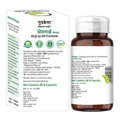3 - Goodcare Pros Guard 550 mg, 60 capsules